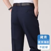 恒源祥休闲长裤男士夏季薄款纯棉免烫宽松男裤中老年人爸爸西装裤