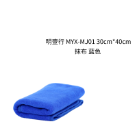 明壹行 MYX-MJ01 30cm*40cm 抹布 (计价单位:条)蓝色