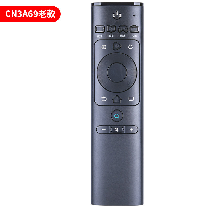 适用海信液晶电视机遥控器CN3A69 HZ65E75A HZ50A55/70 HZ50A51 H50Y CN3A69老款