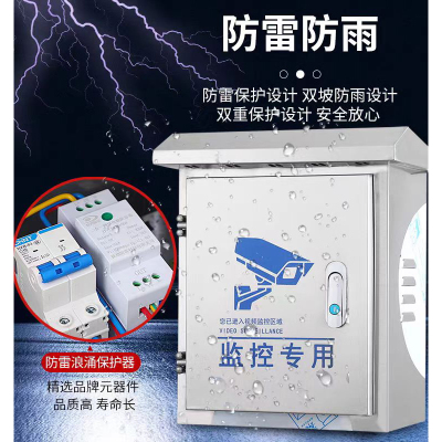 册视配电箱CS-998套