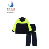 飞翔大雁 春秋防护服 180# 套