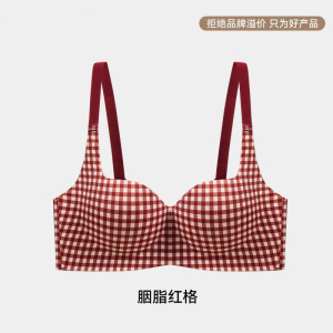 2026马年红色内衣女小胸聚拢本命年格子提拉防下垂新娘结婚文胸罩