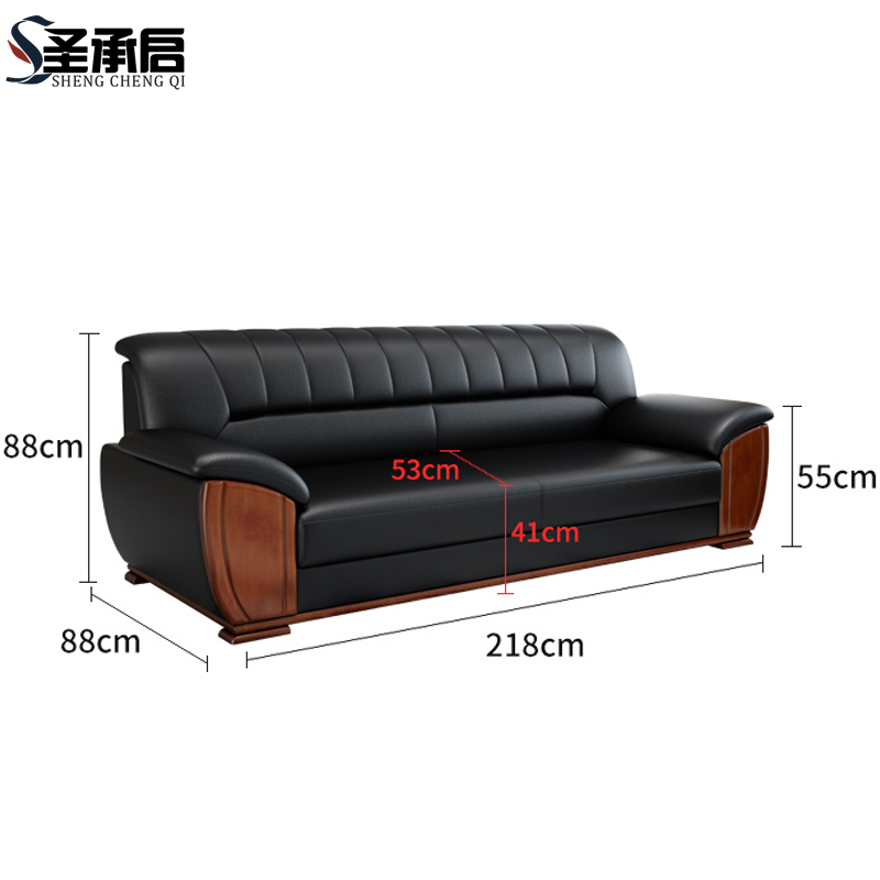 圣承启 沙发 皮三位张