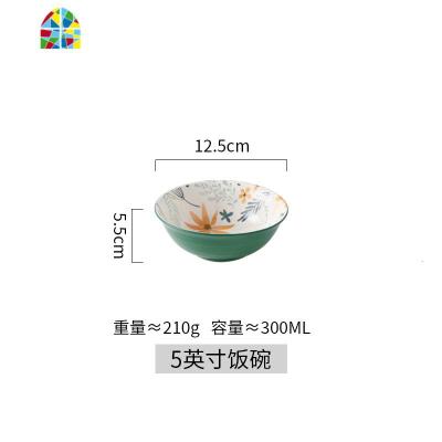 日式陶瓷家用碗碟套装饭碗汤碗菜盘餐盘大碗创意个性拉面碗 FENGHOU 5英寸饭碗