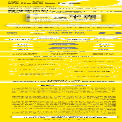 [M]一本书读懂碳中和-9787111688341