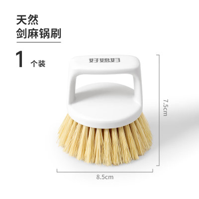 亮洁剑麻手抓刷 厨房灶台去油污刷锅神器 AGW-5760