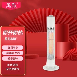 星钻(XINGZUAN)取暖器 远红外发热 支持倾倒断电 广角摇头 温控功能 落地电暖器电暖 NRE白色 400W