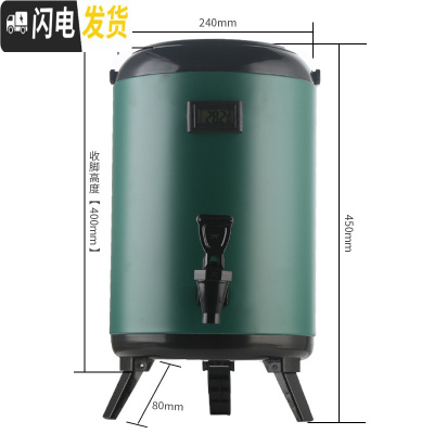 三维工匠不锈钢双层奶茶保温桶咖啡果汁豆浆桶商用带凹奶茶店68可定制 10墨绿色带温度计饭盒