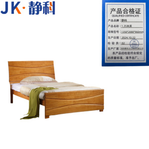 静科实木床