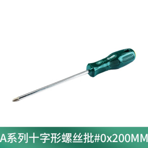 慧采云 多功能十字形螺丝批家用起子改锥工具螺丝批