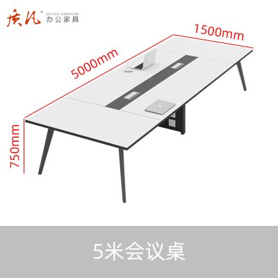 质凡 钢架会议桌长条桌简单现代会议桌 5000*1500*750