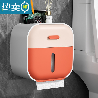 敬平卫生间纸巾盒厕所厕纸置物架洗手间卫生纸抽纸卷纸免打孔防水壁挂 樱花粉[拼色款]高颜值/免打孔 抽纸卷纸两用