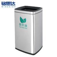 铭思达不锈钢茶渣桶