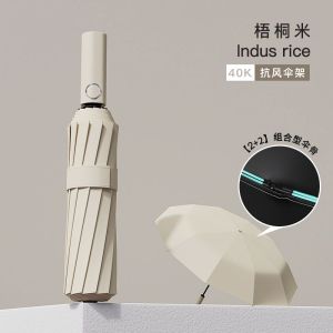 32骨雨伞男折叠全自动伞女学生大号防晒晴雨两用太阳伞ins遮阳伞