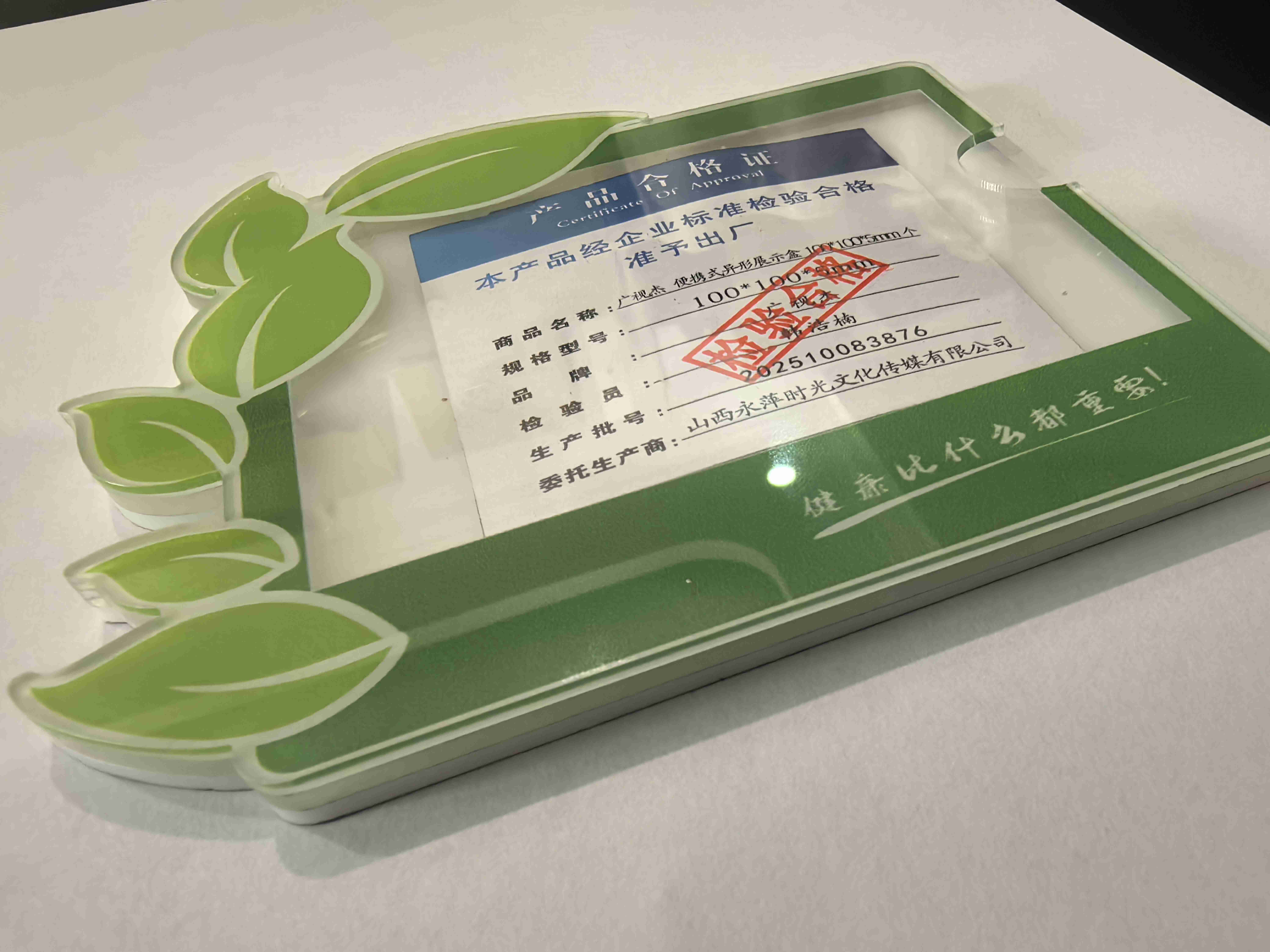 便携式异形展示盒