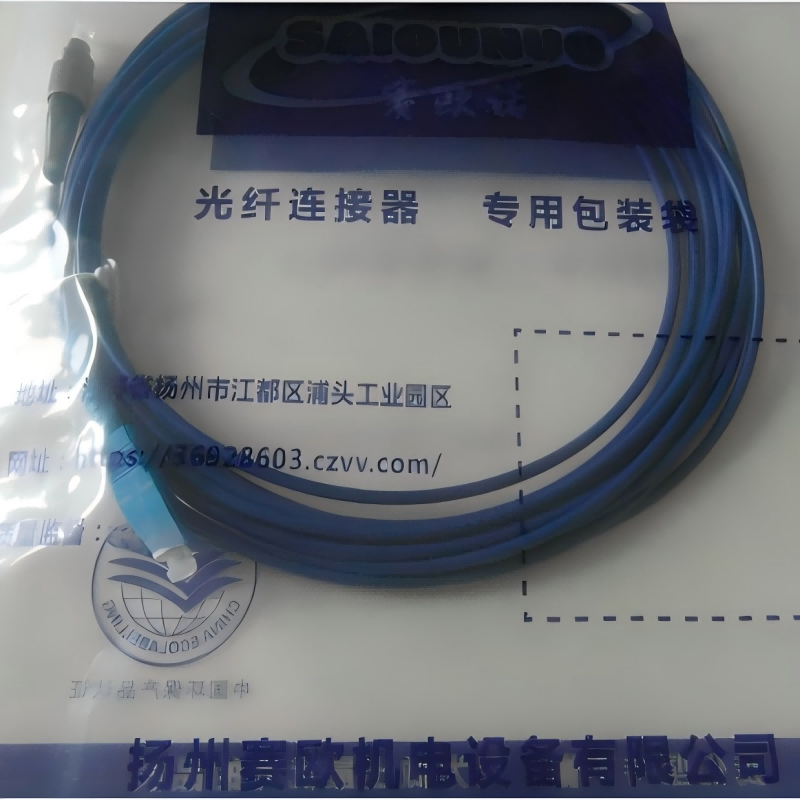 蓝色铠装尾纤 FC-SC 10米 根