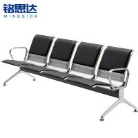铭思达排椅四人张