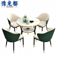 豫龙都 休闲桌椅一桌四椅套
