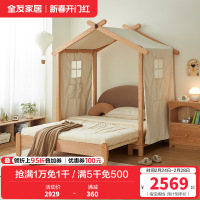 全友家居 北欧风实木脚学生床卧室家用折叠床青少年单人床