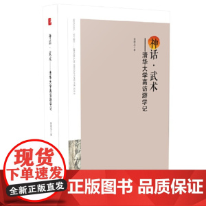 知识产权司法与公共利益原则实务研究 司法案例与司法解释 正版书籍