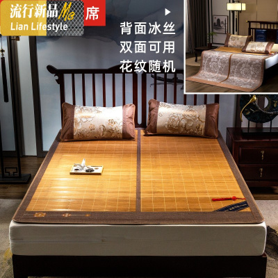 凉席1.8m床碳化竹席双面席可折叠1.5米双人床席宿舍单人学生席0.9 三维工匠