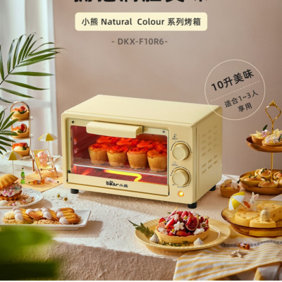 小熊电烤箱黄色 活动10L基础款
