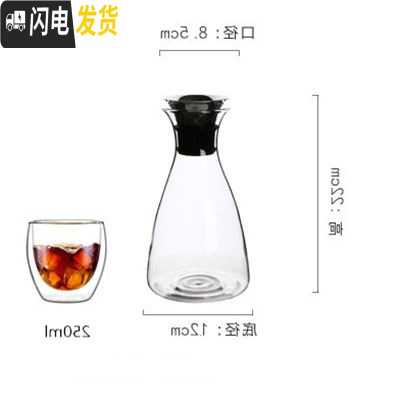 三维工匠创意可高温玻璃冷水壶 家用大容量防爆玻璃凉水壶套装果汁壶扎壶 1壶+2双层杯