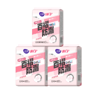 洁婷1013日用夜用卫生巾超薄透气棉柔亲肤女孩学生姨妈巾21片(日8片*2包+290夜5片*1包)