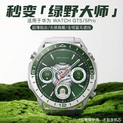 适用小天才电话手表表带Z10/Z9可爱挂脖Z11新款Z8Z7S保护套3139B