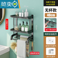 敬平卫生间置物架壁挂式免打孔厕所洗手间收纳用品浴室毛巾架洗漱台 [优雅黑]双层40CM (送6钩)浴室置物架