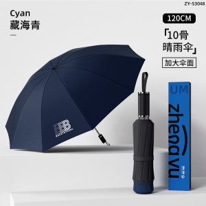 正雨遮阳伞女士高颜值户外超强防晒防紫外线太阳伞晴雨两用雨伞9063