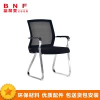 富和美(BNF)靠背休闲接待桌椅子洽谈桌椅d3-5-休闲椅