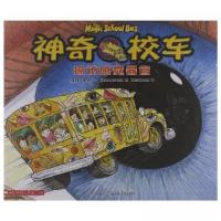 正版新书]探访感觉器官[美]乔安娜·柯尔文(Joanna Cole);[美]