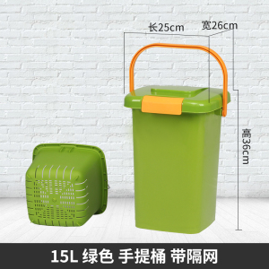 绵冠MIANGUAN创意家用厨余垃圾桶大号带提手密封防臭干湿分离厨房垃圾分类带盖