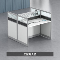德诚和 屏风工位320款工字形双人位 1200*1200*1200mmH 组