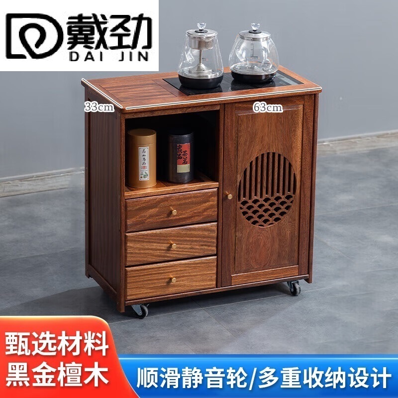 戴劲木制移动茶水柜茶桌边柜泡茶台家用烧水壶一体边柜-三抽煮茶电器
