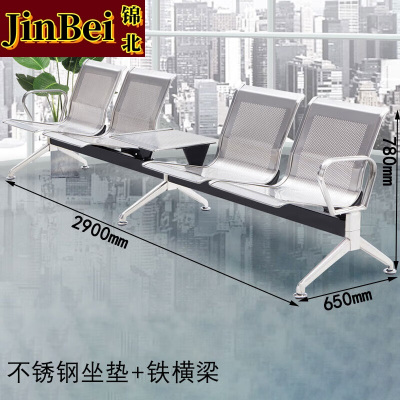 锦北不锈钢排椅加固加厚公共连排休息椅输液椅机场椅铁横梁四人位茶几