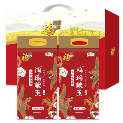 苏宁宜品长粒五常米5kg鸿瑞献玉礼盒装口感细腻送礼佳选经济实惠