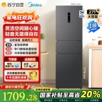 美的(Midea)三门大容量智能家用冰箱小型三开门一级风冷无霜变频低躁34db双净味租房宿舍小冰箱MR-283WTPZE