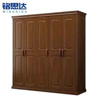 铭思达实木衣柜五门台