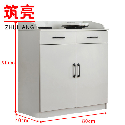 筑亮 餐边柜 80cm白 台
