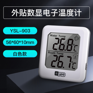 鱼缸温度计电子数显led水温计水族专用鱼缸高精度防水缸测水温