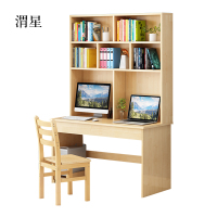 渭星员工书桌书架组合家用带书柜一体办公桌140书桌+书架+椅子