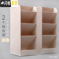 三维工匠斜插式笔筒女ins多功能北欧简约笔架四格创意时尚可爱大容量笔桶化妆刷学生抖音网红桌面摆件透 2个大号北欧风/米色