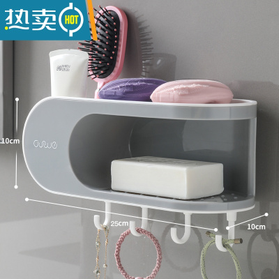 敬平肥皂盒壁挂式创意沥水架家用双格卫生间双层浴室免打孔香皂架 简约灰[双层置物架 挂钩款]