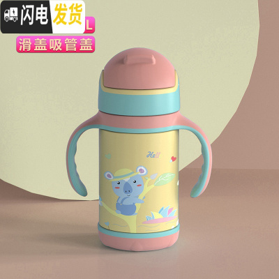 三维工匠儿童316防呛保温杯幼儿园带吸管杯宝宝水杯婴儿学饮杯鸭嘴杯水壶 250滑盖CN101C