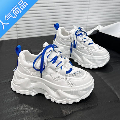 SUNTEK老爹鞋女ins潮超火网面透气百搭厚底2023夏季新款小白运动鞋春秋