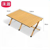 渼洇 户外折叠桌 120*61*48cm 张