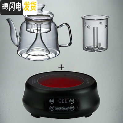 三维工匠全自动蒸汽煮茶器白茶黑茶耐热玻璃蒸茶壶电陶炉茶具煮茶套装家用 S3黑炉+养生[一壶两胆1.3