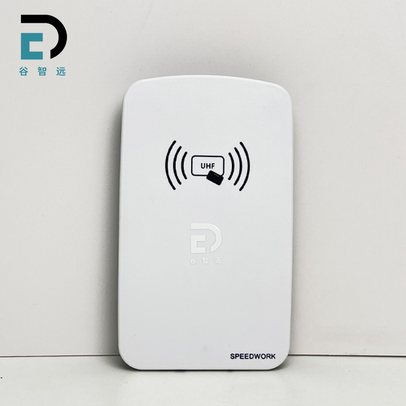谷智远 RFID桌面式读写器 GZY-76 台